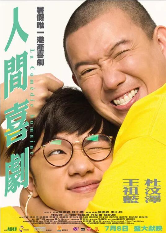 波多野结衣激情