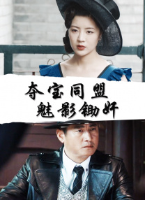 波多野结衣激情
